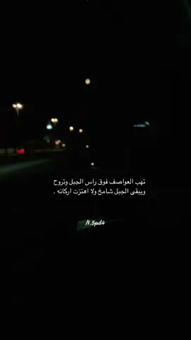 #قصيده #يطلع_ترند_غصب #حركه_الاكسبلور_ليك_فولو #اكسلبورررررر