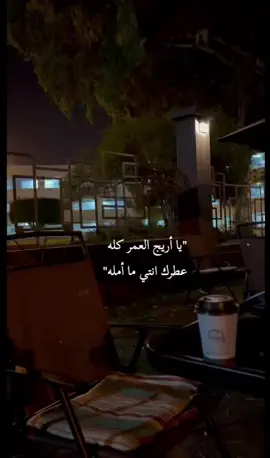 أخيرا اسمي ف اغنيه🥺#viral #fyp #explor #foryou #فرقتي #عايض_يوسف