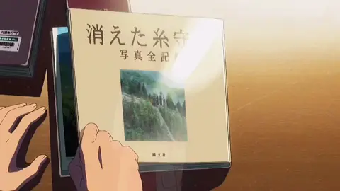 nostalgia 2016-2017 #kiminonawa #yourname #mitsuhamiyamizu #takitachibana #animeedit