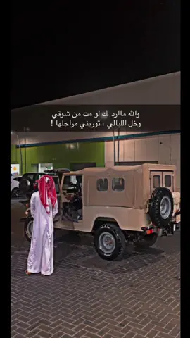 #جيب شراع #الطايف #اكسبلوررر #الهدا #تيرا #80 #شعبي #قديم