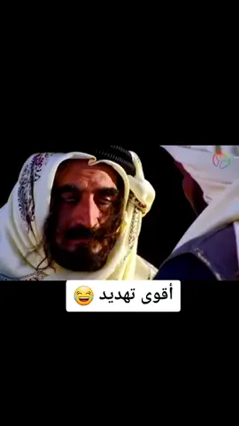 #رياكشن #تهديد #الأردن #إكسبلوررررررر_explore #ترند #تصميمي #تيك_توك #اكسبلور #السعودية #العراق #بدو #قبايل #سوريا