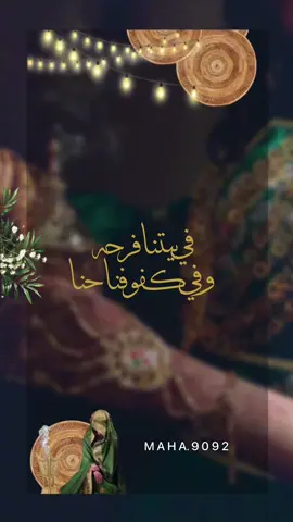 تصميم #دعوة_غمره #دعوة_غمرة #دعوة_ليلة_حناء #ليلة_حناء #دعوات_غمره #دعوات_غمرة #غمرة #غمره #دعوات_الكترونيه #نقش #اكسبلورexplore #fyp