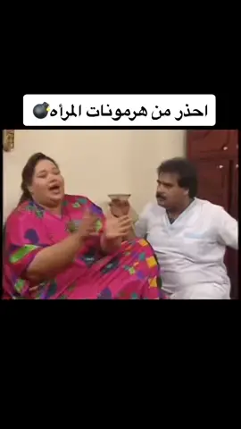 🤣🤣#ترند_جديد #fypシ #الشعب_الصيني_ماله_حل😂😂