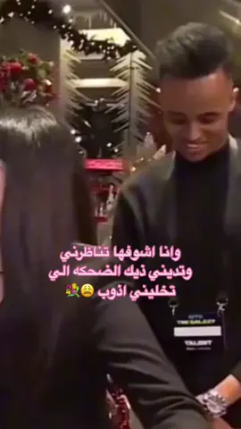 من كثر ماهي حلوه 💗. #fyp