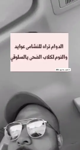 بعض من سناباتي الرابط في البايو 😂 #ابو_حسن