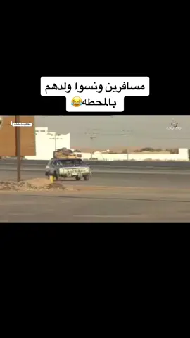 طيب ليش ينطق 😂 #طاش_ما_طاش #ناصر_القصبي #عبدالله_السدحان #طاش #مسلسل #مسلسلات_خليجيه