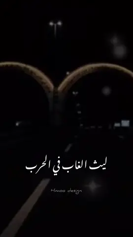 #سليم_القلب_لا_احمل_للناس_سوى_الحب😘♥️ #hmoo_design #مشاهير_تيك_توك #تيك_توك_السودان #سودانيز_تيك_توك_مشاهير_السودان #رابطه_المصممين_السودانين #حالات_واتس #اغاني_سودانية #السودان