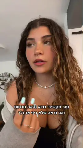 מקרה אמיתי #פוריו