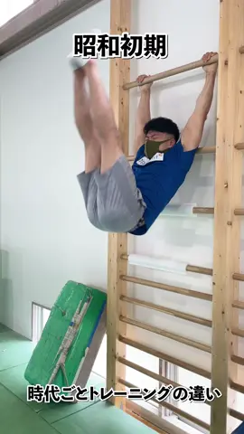 【トレーニングの違い】#体操 #あるある #運営さんありがとう