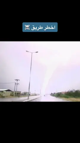 الطريق الى العاصفة ،، محافظة العارضة #جازان #السعودية #العارضة #الريف_الجنوبي