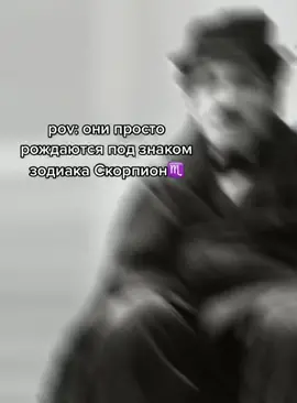 Видео про Овнов♈️ уже в профиле👇🏼#знакизодиака #скорпион #скорпионзнакзодиака #факты #интересныефакты #рекомендации