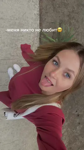 🥺👼🏼🤍🫶🏼