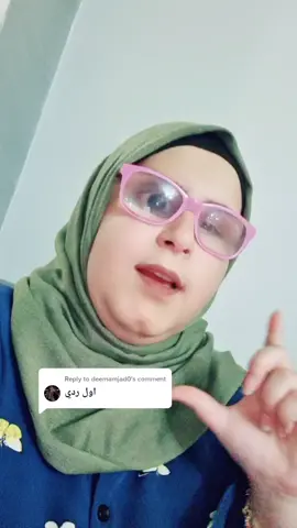 Reply to @deemamjad0