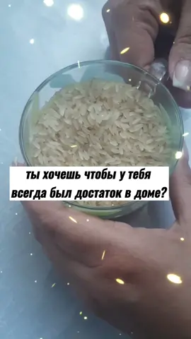 #гадалка #предсказание #обряд #ритуал