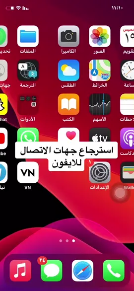 #video