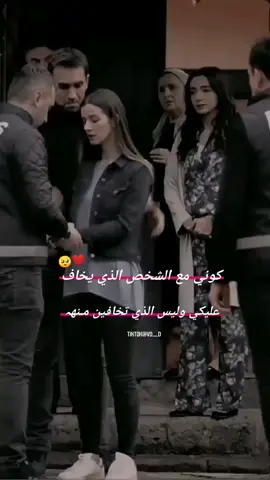 #اولاش_تونا_استبي #ايرام_هيلفجي_اوغلو#اريدك_تحمي_ضهري_بيوم  #مصممة_فيديوهات #ستوريات_انستا #ستوريات_حب #ممثلات_تركيات #シ #🤍🤍🤍 #✨✨ #✨aurora_team✨ #صعدوه #اكسبلورexplore_ #محضوره #viaral #toyminibrands #typo #type1 #fy #fyp #fyp #fypシ #exo엑소 #シュール
