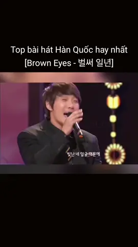 Trả lời @phuc10293847560 Brown Eyes 벌써 일년 #top_1000_bai_hat_hay #music #cover #良い曲 #goodsong #เพลงที่ดี #좋은노래 #好歌 #dcgr