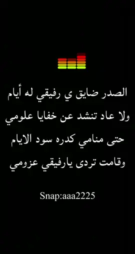 #اكسبلورexplore #viral #ComePlay #طرب #القصيم #الرياض #شعر #الهشتاق للرخوم