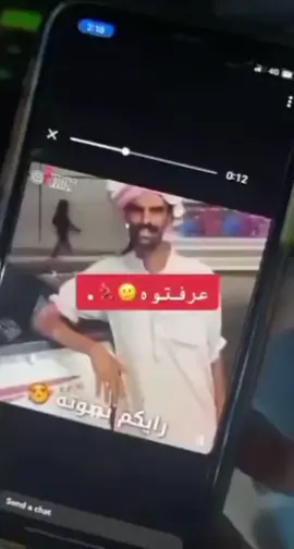 #الخرمه #الخرمه_الغريف_رنيه_رماح #السبيعي #هاشتاق