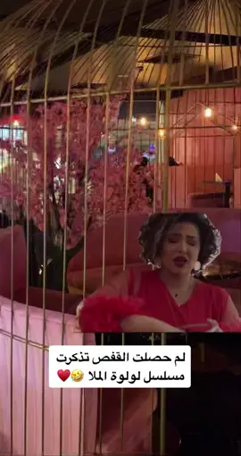 اقوى اكسبلوور😂♥️#اكسبلوو #foryou #fyp #حركةالاكسبلور🥰 #لولوة_الملا #عمرك_سمعت_بطير_يحب_سجانه❤️❤️