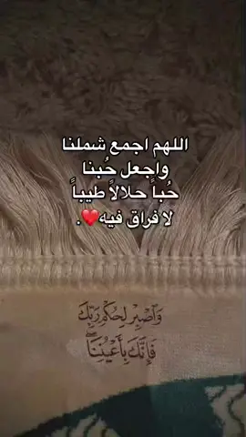 يارب
