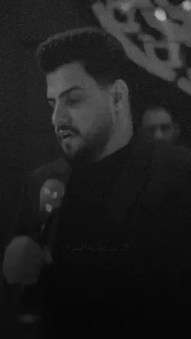 #fypシ  #حسين_الغزال  #كثرت_علية_لهموم