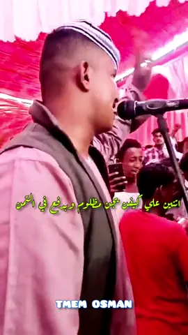 مالك علي انا يا زمن / ابو القاسم ود دوبا       #sudanese_songs
