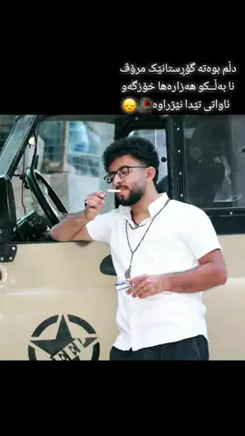 #ســیآءوەش🖤🖤🖤🖤🖤🖤🖤🖤 #DewanakaM😓📿 #خداجونم🖤 #جادەخۆشبەختی🥀🖤