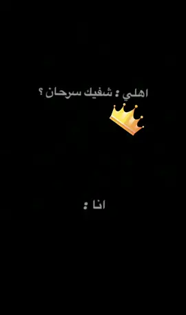 شفيك سرحان 😮‍💨👑 #شفيك_سرحان #اكسبلورexplore  #اكسبلووووورررر #explorer #دايموند💎 #رياكشنات #دودج_تشارجر #تشارجر