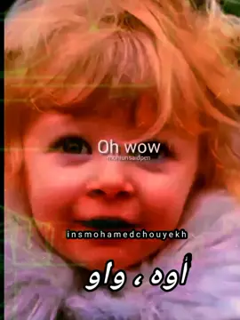 اوه واو #flow #mohamed_chouyekh