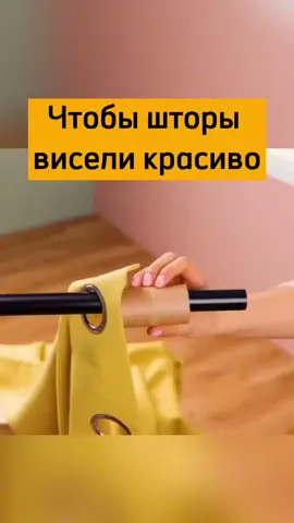 Автор: 5-Minute Decor