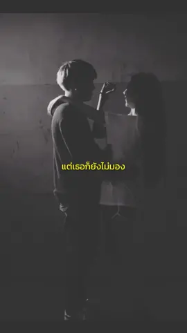 สุดท้ายเธอก็ไม่เอา 🖖🏻🖤 #song #music #foryou #fyp #reels #sound #soundon🔊 #zentyarb #maiaow #เพลงเพราะ #เพลงลงสตอรี่ #เอาลงสตอรี่ได้ #เพลงดีๆ #เพลง #ไม่เอา #เพลงแร็ป