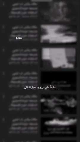 كأن خذلانك كافياً لثبات لا شـي يـدوم 🖤 ' #شاشه_سوداء #استوريات #حزينه #فيديوهاتي_تصاميمي #حزين #مشاوير #مشاهير_تيك_توك #مشاهير_ميوزكلى #اكسبلورexplore #sad #trending #tiktok #جرح #متابعه #🖤