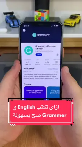 #Tech #LearnOnTikTok #ios #appstore #apps #mintologya #تقنية #ابل #علمنى #ايفون