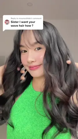 Reply to @mounsothida ទៅ Salon អោយគេមូលអោយញិកដែរហ្នឹង ល្មមចេះមូលខ្លួនឯង ហេីយម៉ាសុីនមូលហ្នឹងទិញនៅអូឡាំពិចចា៎😆 #fyp #foryou #waveshair #hairstyle #olyaselfcarecambodia #cambodia