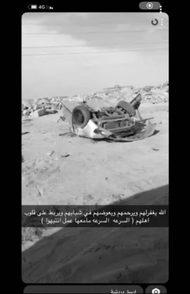 ادعو لخوي بالرحمه كمل سنه وشهر متوفي عسى الله يرحمه ويجمعني فيه واياكم ف الجنه يارب 😔💔.