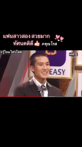 หล่อ+สวย คู่นี้น่ารักมาก❤️ #สาวสอง #ข้ามเพศพันล้าน  #ชายรักชาย #น่ารัก #รักดีๆ