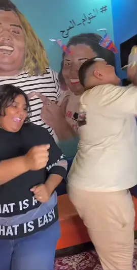 يارب تفرح فرحة كبيرة لو عملت نسخ الرابط❤️🤲🏻#التوام_المرح😂❤️❤️