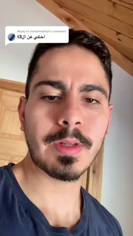 Reply to @mohamedtnjh #fyp #Fitness #gym #supplements #رياضي #تيكتوك #فيتنس #جيم #رياضي #اوروبا #بروتين #كويت #بروتينات #نشاطك #المانيا #سوريا