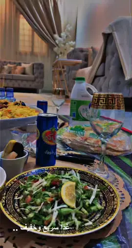 #الشقرديه #اكسبلورر #تصويري#مطبخي