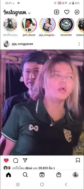 เห็นโพส น้องจ๊ะ ในไอจี ขอแวะชมสะหน่อย55555 ชอบนาง นางน่ารัก❤️❤️ #งานวันเกิด #วันเกิดจ๊ะ #จ๊ะแจ๊ค #คู่นี้น่ารัก