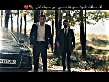 عباراتكم🥺💔#الحفرة #ستوريات #عبارات #fyp #foryou #الحفره موت باولو