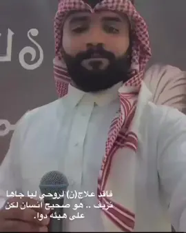#المطرب_نشمي_تبوك #رفيحي #تبوك من احياء حفل زواج الحويطات💙💙💙💙💙👏🏼👏🏼.. #فن