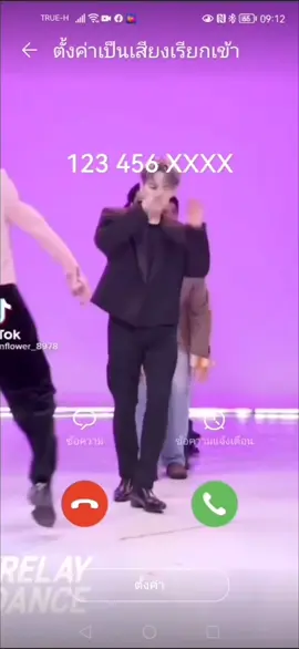 ก็ตั้งค่าเป็นริงโทนแบบวิดิโอไปเลยสิ ใครโทรมารับสายช้าอย่าว่ากัน🤣🤣#got7#nanana #jacksonwang
