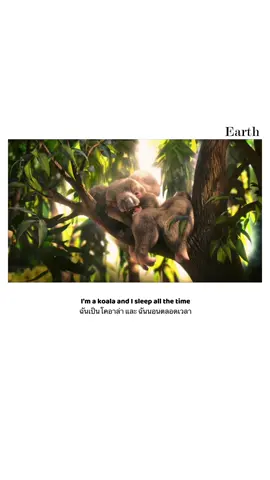 Earth :) #song #lyrics #fypシ #foryou #animation