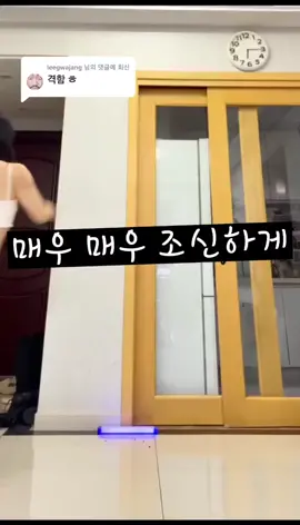 @leegwajang 님에게 회신 a very modest dance. (no makeup😭😭)