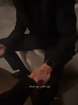 🤍🤍🤍#سعود_العساف #تناديك #اكسبلور؟