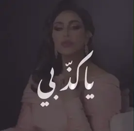 #ياكذبي_لو_بقول_انساك '🌺  #احلام #must_kn #فنانه_إماراتيه #السعودية #tiktok #ذكريات_الزمن_الجميل #explor #اكسبلور #تيك_توك #foryou #ذكريات #fyp #احلام_الشامسي #باب_الليل #2022 🎻
