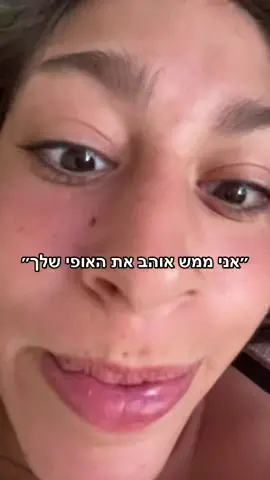 היה מתבקש שאצטרף לאתגר #foryourpage #foryou #fyp