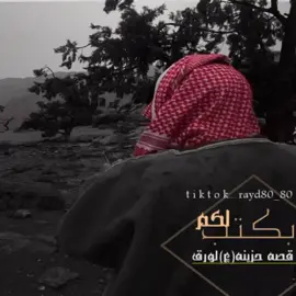 جلسه شبوانيه(بكتب لكم قصه حزينه ع لورق)  الـــعـمري
